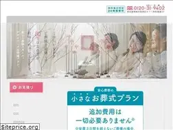 Sites similar to anshin-sousai.jp