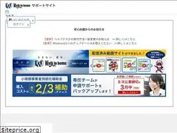 Sites similar to anshin-support.jp