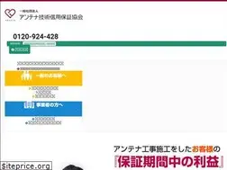 Sites similar to anshin.site