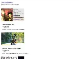 Sites similar to anshinbomb.net