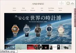 Sites similar to anshindo-grp.co.jp