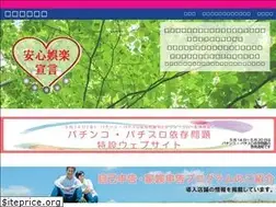 Sites similar to anshingoraku.link