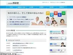 Sites similar to anshinhoken.co.jp