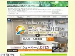 Sites similar to anshink.com