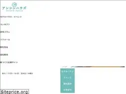 Sites similar to anshinkensetsu.co.jp
