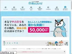 Sites similar to anshinkun-h.com