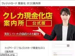 Sites similar to anshinmarufuku.com
