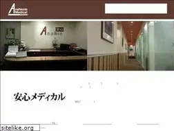 Sites similar to anshinmedical.com