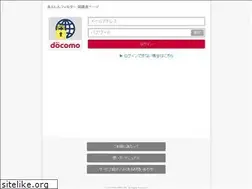 Sites similar to anshinmode-docomo.jp