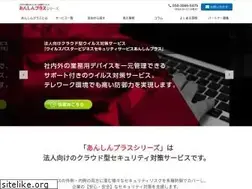 Sites similar to anshinplus.jp