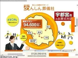 Sites similar to anshinso-gisya.com