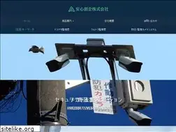Sites similar to anshinsoki.co.jp