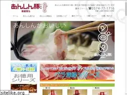 Sites similar to anshinton.co.jp