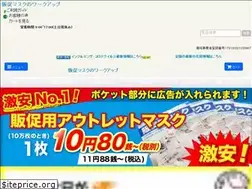 Sites similar to anshinya.com