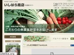 Sites similar to anshinyasai.jp