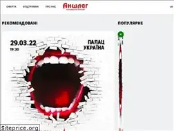 Sites similar to anshlag.com.ua