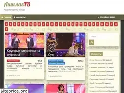 Sites similar to anshlag.tv