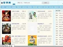 Sites similar to anshuku.com