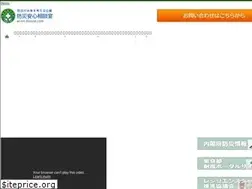 Sites similar to ansin-bousai.com