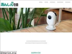 Sites similar to ansin-ichiban.com