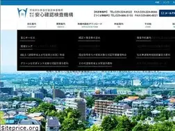 Sites similar to ansin-k.jp
