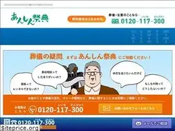 Sites similar to ansin-saiten.jp