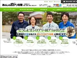 Sites similar to ansin-siroari.net