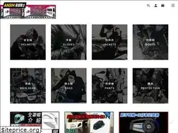Sites similar to ansin168.com