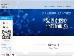 Sites similar to ansindar.com