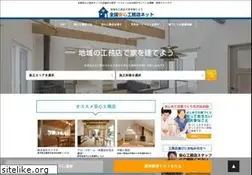 Sites similar to ansinkoumuten.net