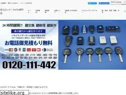 Sites similar to ansinlock.com