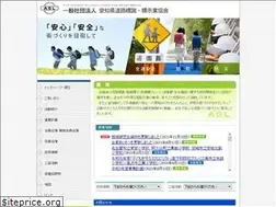 Sites similar to ansinmichiaichi.jp