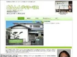 Sites similar to ansinsuport.com