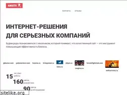 Sites similar to ansite.ru