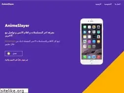 Sites similar to anslayer.com