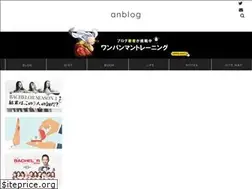 Sites similar to ansmith-blog.com