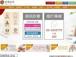 Sites similar to ansn.com.tw