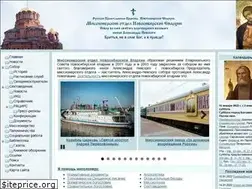 Sites similar to ansobor.ru
