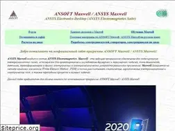 Sites similar to ansoft-maxwell.narod.ru
