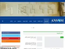 Sites similar to ansom.net