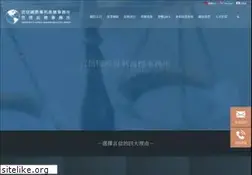 Sites similar to ansonpt.com