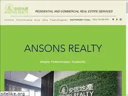 Sites similar to ansonsrealty.com