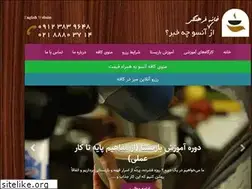 Sites similar to ansoocafe.com