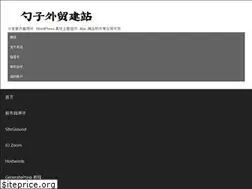 Sites similar to anspoon.com