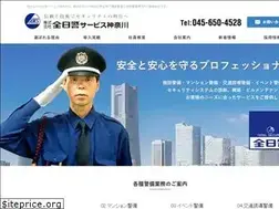 Sites similar to anssk.co.jp