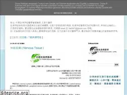 Sites similar to anstaiwan.blogspot.com