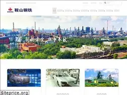 Sites similar to ansteelgroup.com