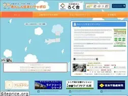 Sites similar to ansuma-sapporo.com