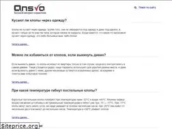Sites similar to ansva.com