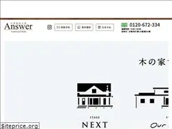 Sites similar to answ.co.jp